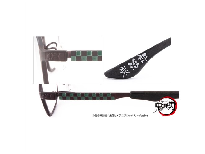 鬼滅の刃」イメージ眼鏡が6/12発売、第1弾は炭治郎/禰豆子モデル