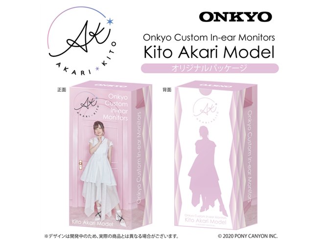 オンキヨー、声優・鬼頭明里さんとのコラボカスタムIEMを発表