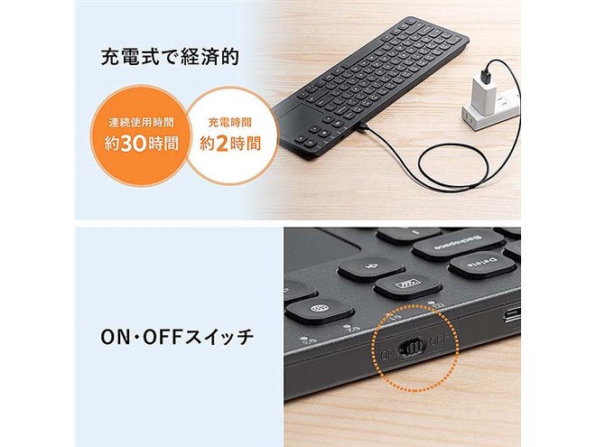 サンワ、iPhone/iPadで使えるタッチパッド付きのBluetoothキーボード