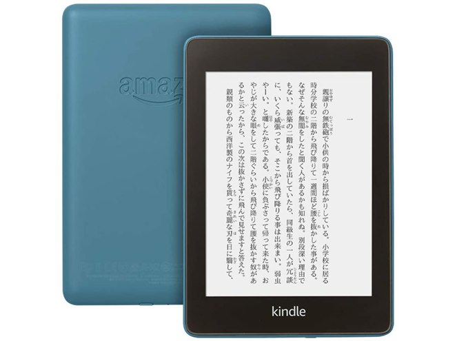 Kindle hotsell Paperwhite