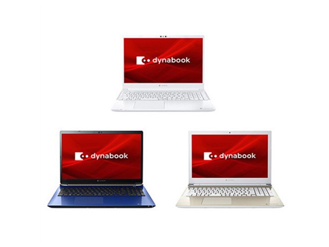 Dynabook、店頭向けノートPCの2020年夏モデル7機種を発表 - 価格.com