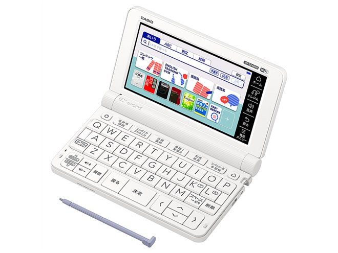 リラックマ」とカシオがコラボ、電子辞書「EX-word」に新デザイン追加 