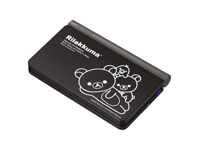 リラックマ Rilakkuma SAN-X added a new - リラックマ