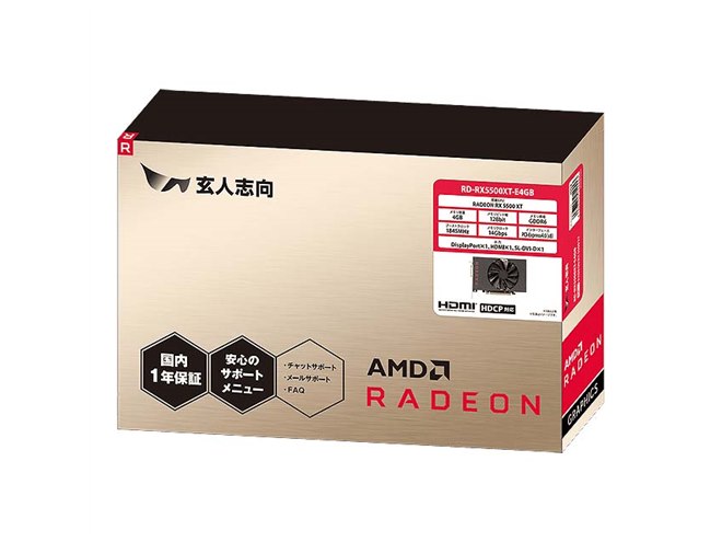 玄人志向、「Radeon RX 5500 XT」を搭載したビデオカード - 価格.com