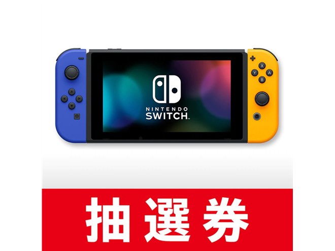 任天堂 - 任天堂 Nintendo Switch マイニンテンドー限定カスタマイズモデル 楽天市場】Nintendo Switch 有機ELモデル カスタマイズ版 ストア