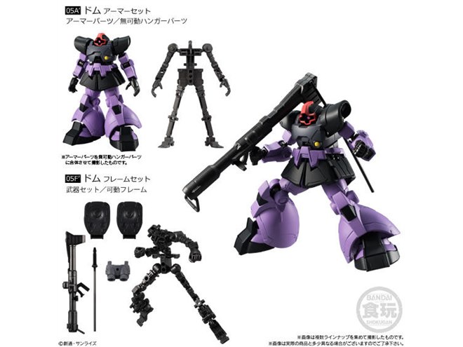 機動戦士ガンダム Gフレーム」第11弾、「ガンダム試作1号機」も収録