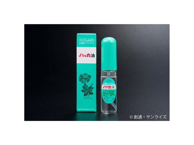 ガンダム仕様の「JAPAN FOOD COLLECTION」、八幡屋礒五郎や北見ハッカ