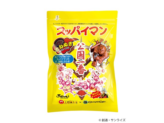 ガンダム仕様の「JAPAN FOOD COLLECTION」、八幡屋礒五郎や北見ハッカ