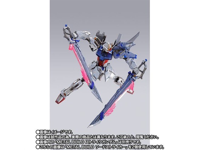 機動戦士ガンダムSEED」より、METAL BUILD ソードストライカーが