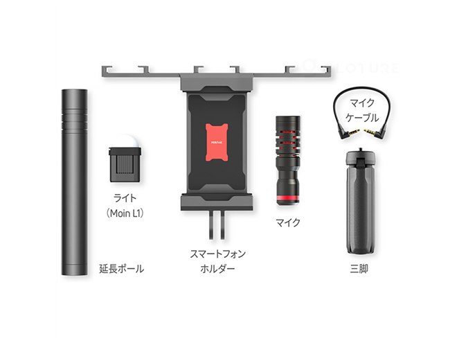 スマホ撮影セット 撮影、配信、記録。全部これ1台で完結！ 三脚・自撮り棒・遠隔