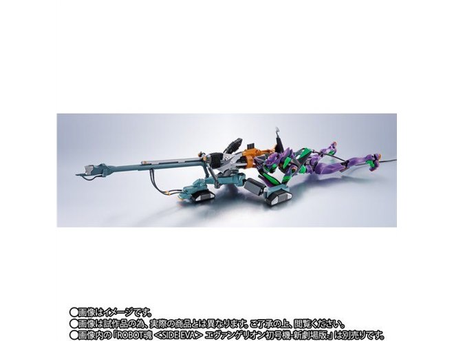 ROBOT魂　ヤシマ作戦再現用ポジトロンライフル+ESVシールド+G型装備セット ROBOT魂 ＜SIDE EVA＞ ヤシマ作戦再現用ポジトロンライフル+ESV