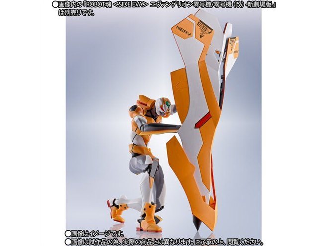 新劇場版：序」ヤシマ作戦を再現するパーツセット、240mmの