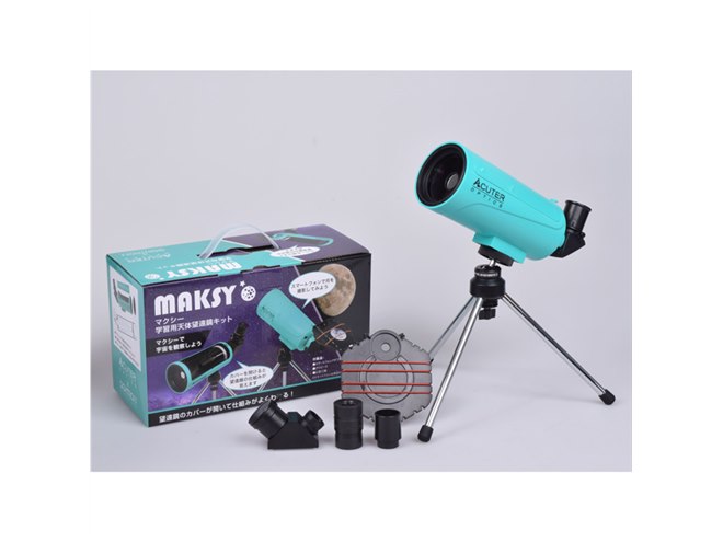 サイトロン、鏡筒内部の仕組みが見える学習用天体望遠鏡キット2機種