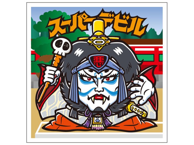 ビックリマン」と歌舞伎がコラボ、松竹監修にて7/7発売 - 価格.com