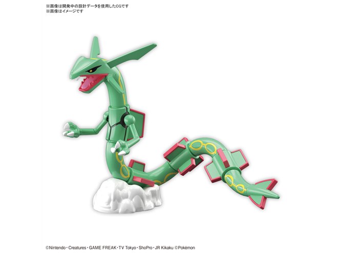 伝説のポケモン”「レックウザ」がポケモンプラモコレクション