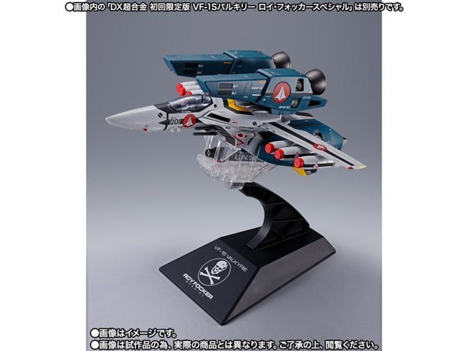 超時空要塞マクロス」テレビ版VF-1対応スーパーパーツセットが発売 - 価格.com