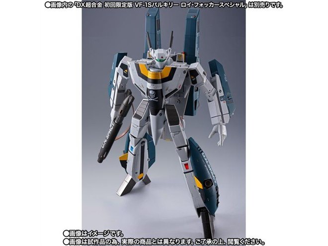 未開封　DX超合金時空要塞マクロス　スーパーパーツセットTVエディション Amazon.co.jp: 魂ウェブ商店限定 DX超合金 TV版VF-1対応スーパー