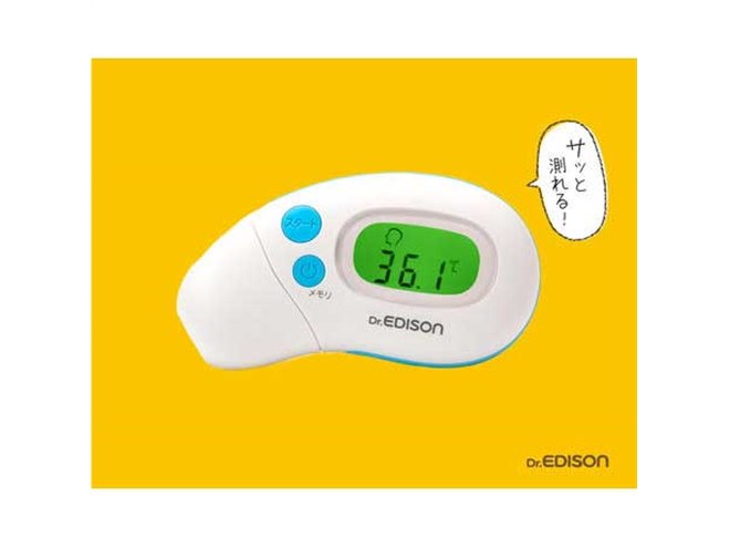 KJC、額と耳で測定できる非接触タイプの2Way体温計 - 価格.com