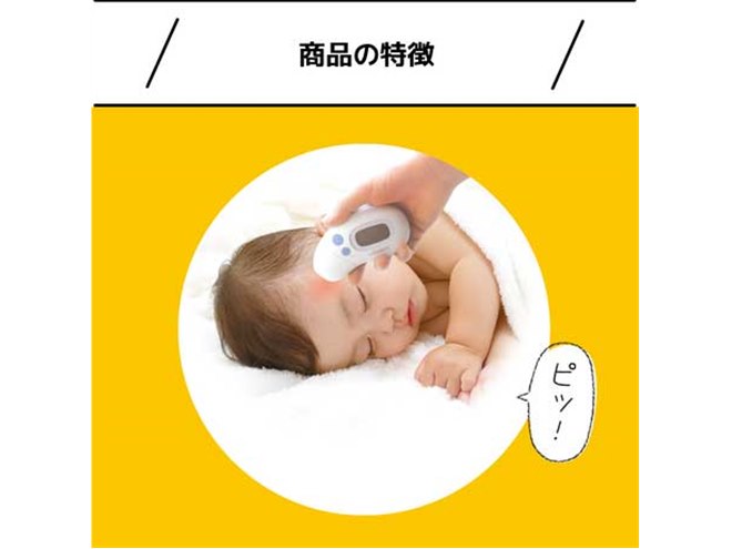 値下げ　体温モニター 体温測定用プローブ 成人用（直腸・口腔用）, 患者モニター | GE