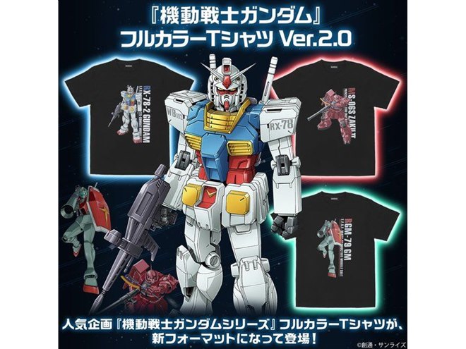 機動戦ガンダム 劇場版1.2 Tシャツ 2枚セット XL eversoul_eplus1246