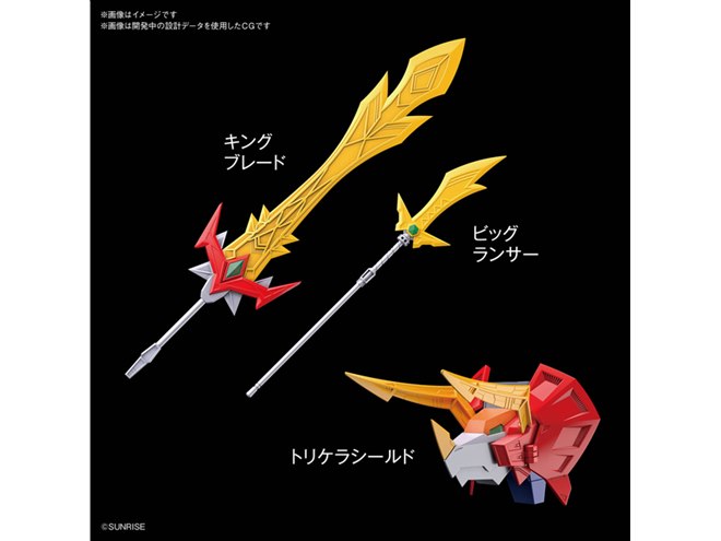 新品　トミー 熱血最強ゴウザウラー 熱血進化 グランザウラー 楽天市場】新品 トミー 熱血最強ゴウザウラー 熱血進化