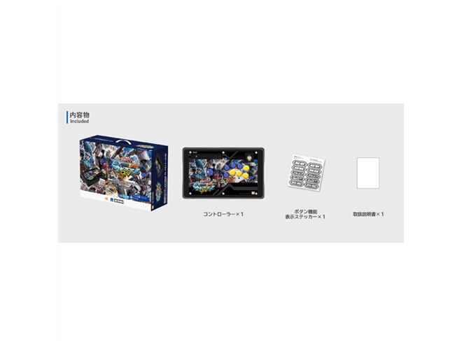 機動戦士ガンダム EXTREME VS. マキシブースト ON」のPS4用アーケード