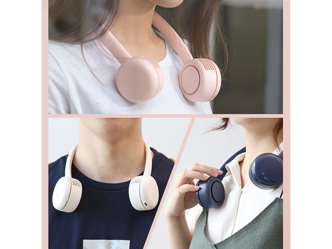 DANSOON、“羽根がなくても強力な風を発生させる”首かけ扇風機「FLEX