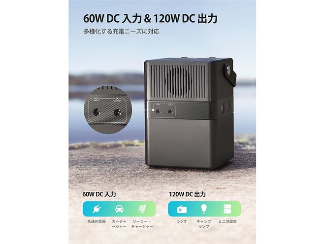 RAVPower、ACコンセントを備えた70200mAhポータブル電源「RP