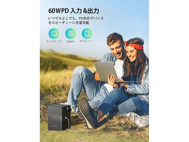 RAVPower、ACコンセントを備えた70200mAhポータブル電源「RP-PB187