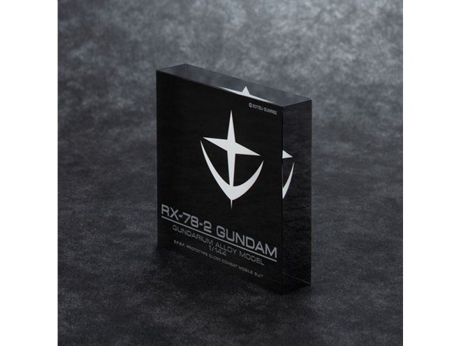 ガンダム 1/144 RX-78-2 ガンダリウム合金モデル 限定品【未開封】 2025年最新】Yahoo!オークション -ガンダリウム合金モデル 1