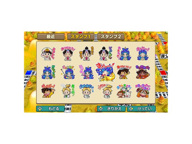 Switch版「桃太郎電鉄 ～昭和 平成 令和も定番！～」が11/19発売に決定