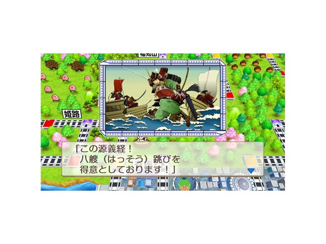 Switch版「桃太郎電鉄 ～昭和 平成 令和も定番！～」が11/19発売に決定