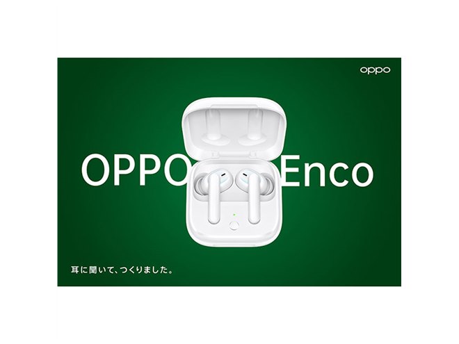 Apple - OPPO Enco W51 ワイヤレスイヤホン オッポジャパン 同社初のワイヤレスイヤホン 「OPPO Enco W51