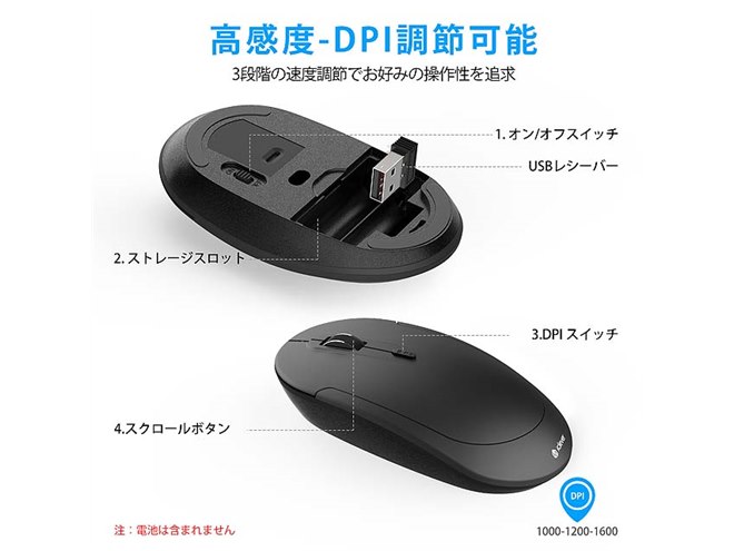 iClever、ワイヤレスキーボード&マウスセットに新色ブラックを iClever、ワイヤレスキーボード&マウスセットに新色ブラックを