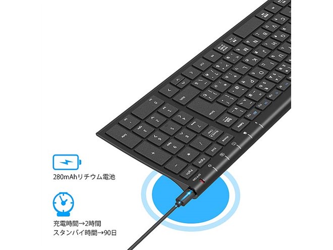 iClever、ワイヤレスキーボード＆マウスセットに新色ブラックを追加