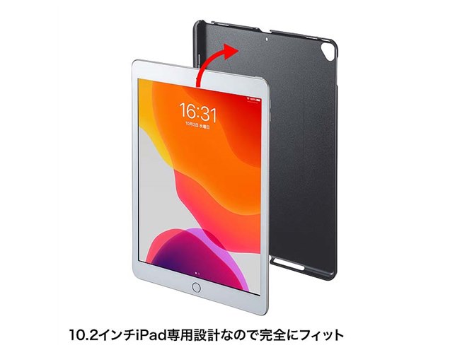 サンワ、10.2型iPad用のタッチパッド内蔵Bluetoothキーボード「SKB