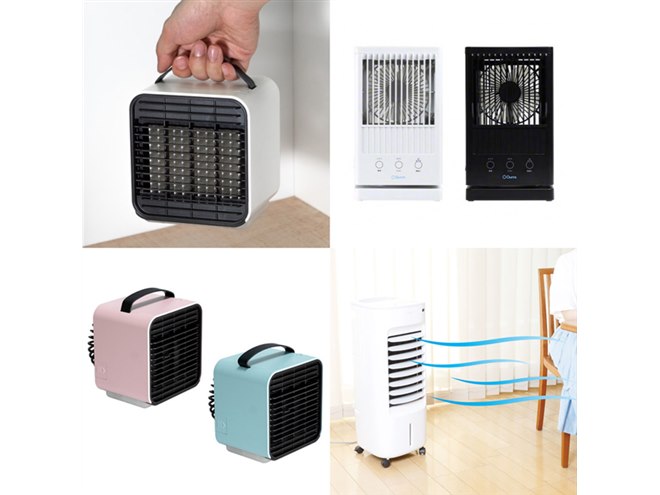 冷風扇 最新モデルまとめ】コンパクトに“涼しさを持ち運ぶ”5機種が