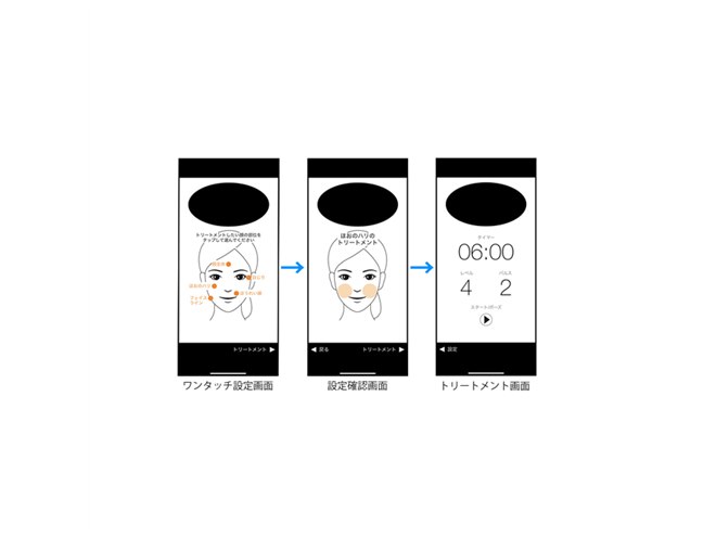 【新品】スマホ 美顔器 EMS 未使用品 NOFL Smart 楽天市場】スマホ美顔器 NOFL Smart ノーフルスマート NS-E01