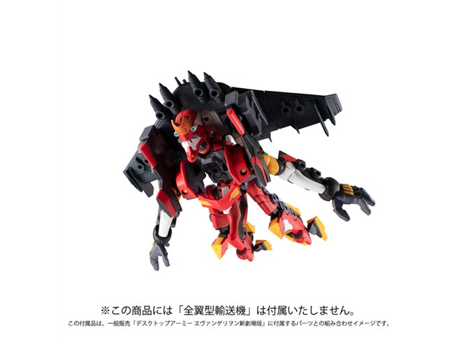 ヱヴァンゲリヲン新劇場版」アスカ＆エヴァ2号機がデスクトップアーミーから登場 - 価格.com