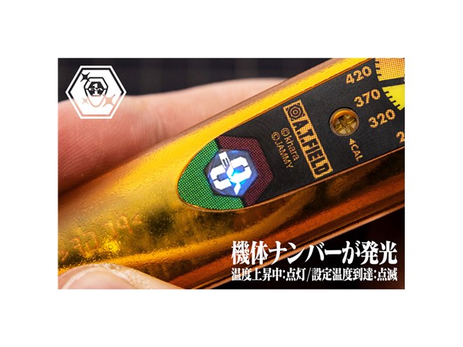 エヴァ」コラボのはんだごて、初号機/2号機/零号機をラインアップ