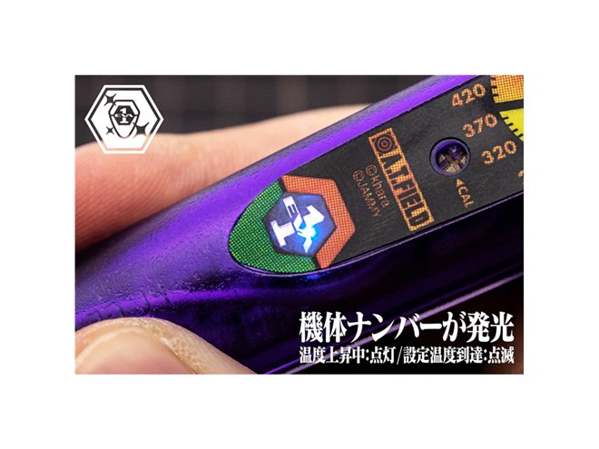 エヴァ」コラボのはんだごて、初号機/2号機/零号機をラインアップ