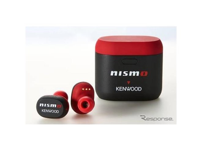 NISMO×KENWOOD コラボモデル、完全ワイヤレスイヤホンを500台限定で