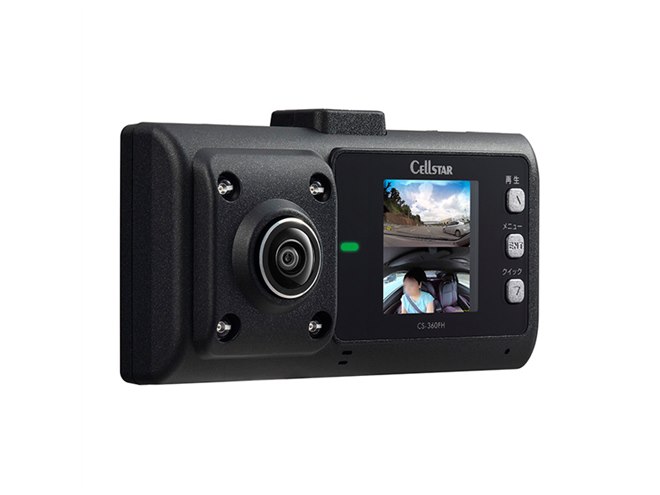 h*o様 CS-360FH ドライブレコーダー 2カメラ セルスター、2カメラで計360度を録画するフルHDドラレコ「CS-360FH