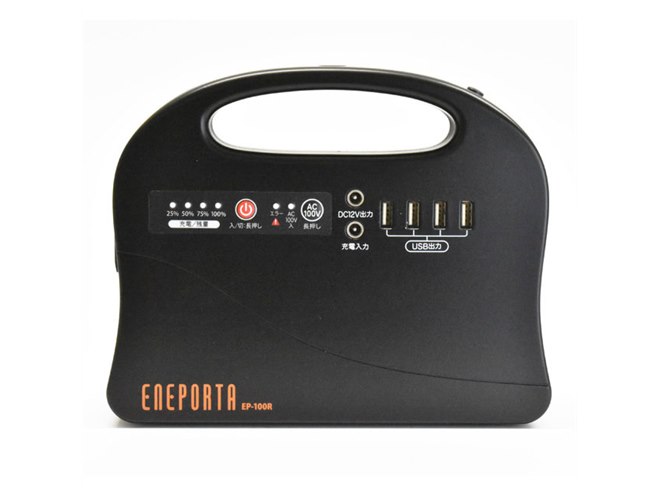 クマザキエイム、コンセント付きのポータブル電源「EP-100R」 - 価格.com