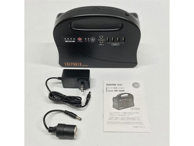 クマザキエイム、コンセント付きのポータブル電源「EP-100R」 - 価格.com