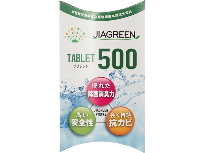 グリーンウェル、タブレットから次亜塩素酸水を生成する「ジアグリーン