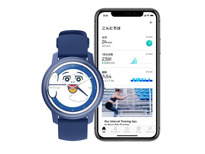 スマートフォン本体 E-shi\"'(i) スマートフォン本体 E-shi