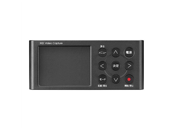 アイ・オー、HDMI/アナログキャプチャー「GV-HDREC」のHDD同梱モデル