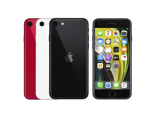 46,800円から、mineoが国内版SIMフリー「iPhone SE（第2世代）」を8/7