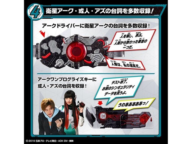 HF3671 未開封 仮面ライダーゼロワン 変身ベルト DXアークドライバー Amazon | 仮面ライダーゼロワン 変身ベルト DXアークドライバー